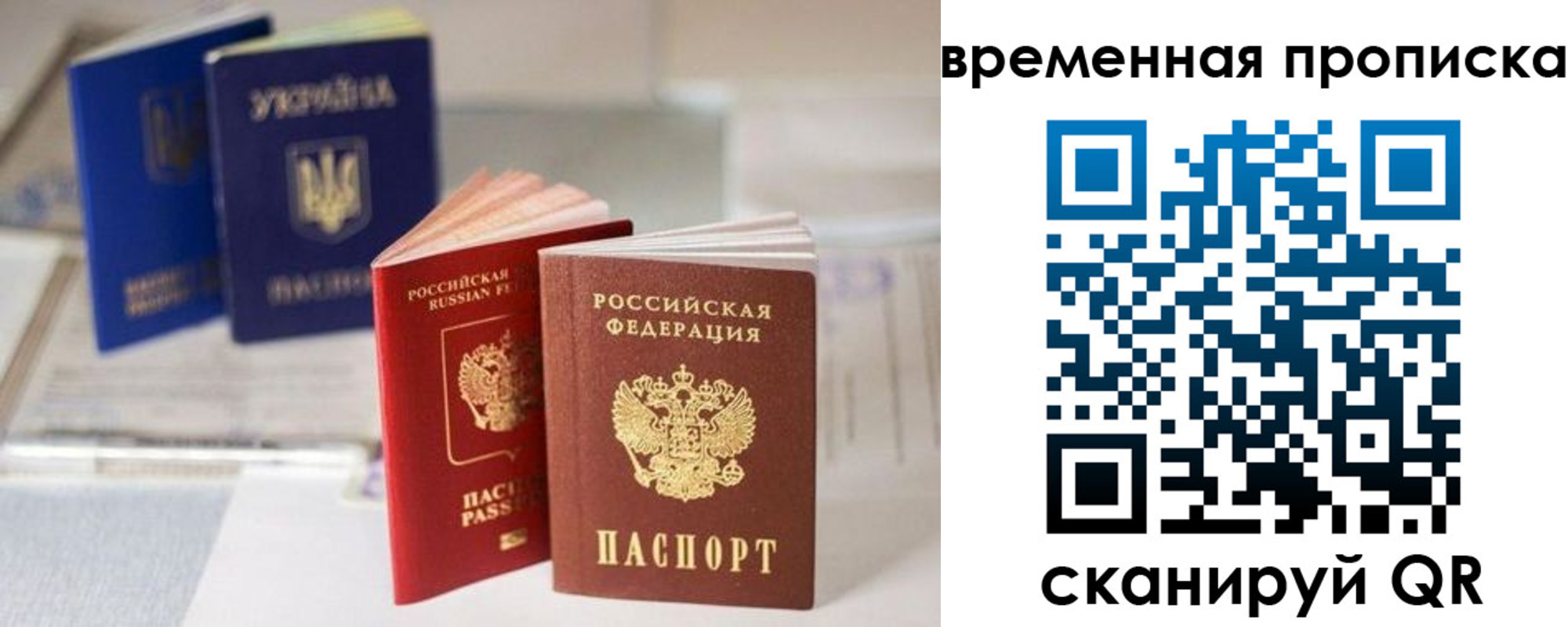 найти адрес прописки в Краснокаменске